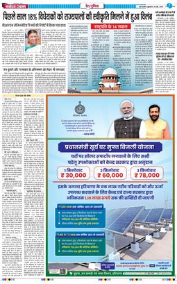 Main Edition 2025-05-16