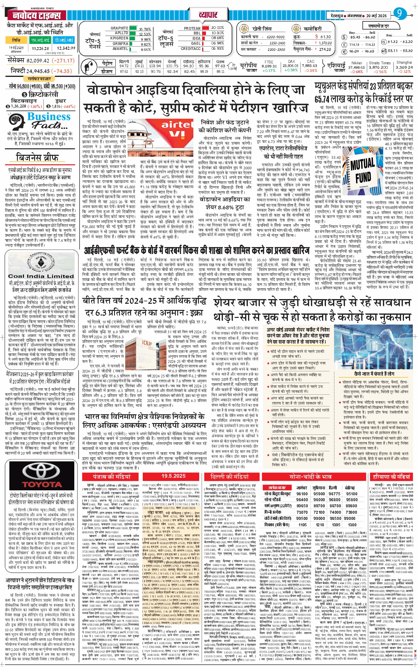 THE NAVODAYA TIMES MAIN UTTARAKHAND AND DEHRADUN 2025-05-20