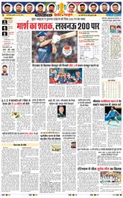 THE NAVODAYA TIMES MAIN UP 2025-05-23