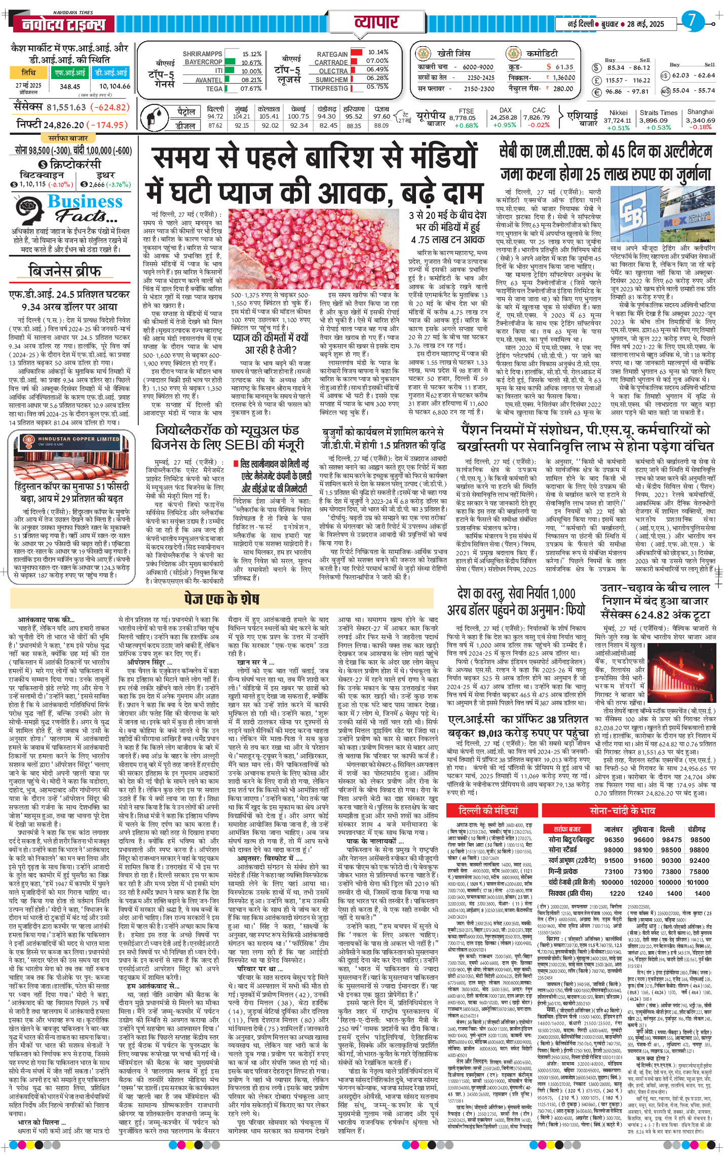 THE NAVODAYATIMES NCR MAIN 2025-05-28