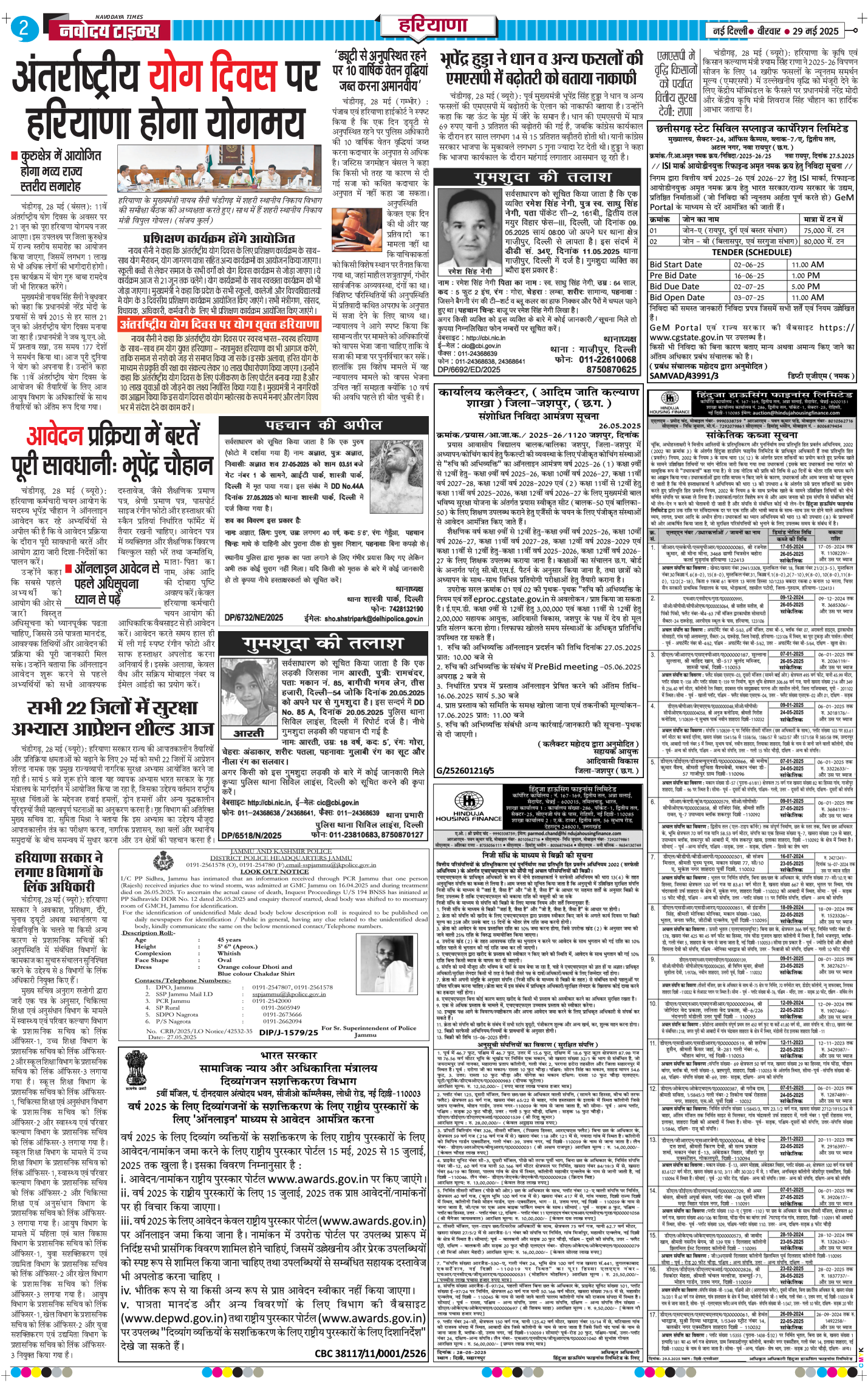 THE NAVODAYATIMES NCR MAIN 2025-05-29