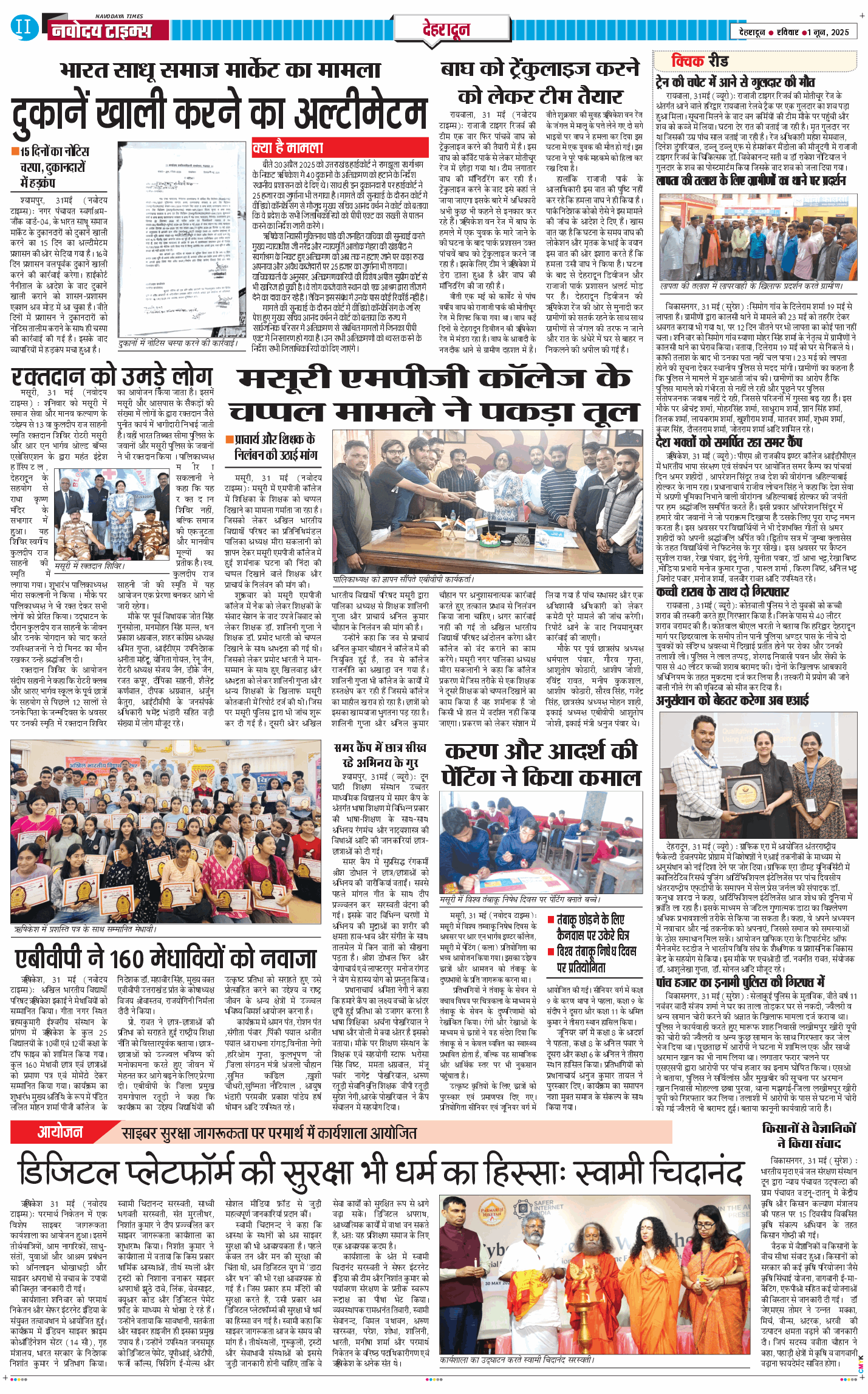 DEHRADUN TIMES 2025-06-01
