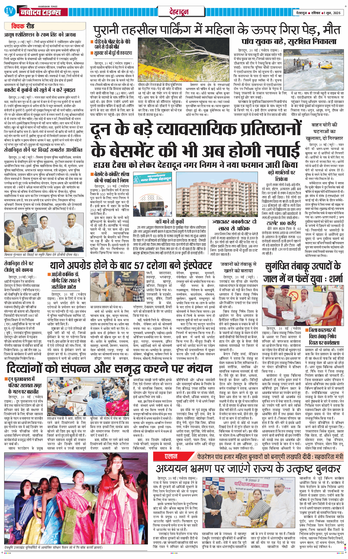 DEHRADUN TIMES 2025-06-01