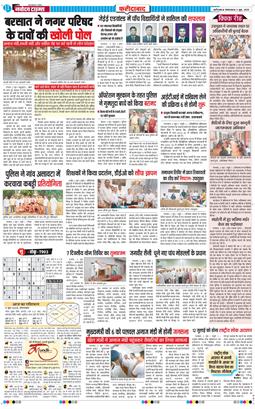 Faridabad 2025-06-03