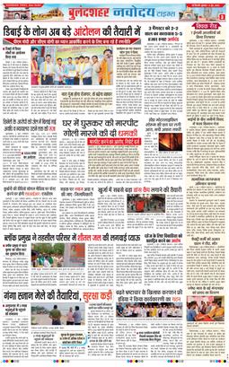 Ghaziabad 2025-06-04