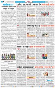 Main Edition 2025-06-04