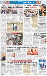 Main Edition 2025-06-04