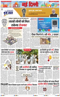 Main Edition 2025-06-06