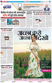 THE NAVODAYA TIMES MAIN UP 2025-06-07