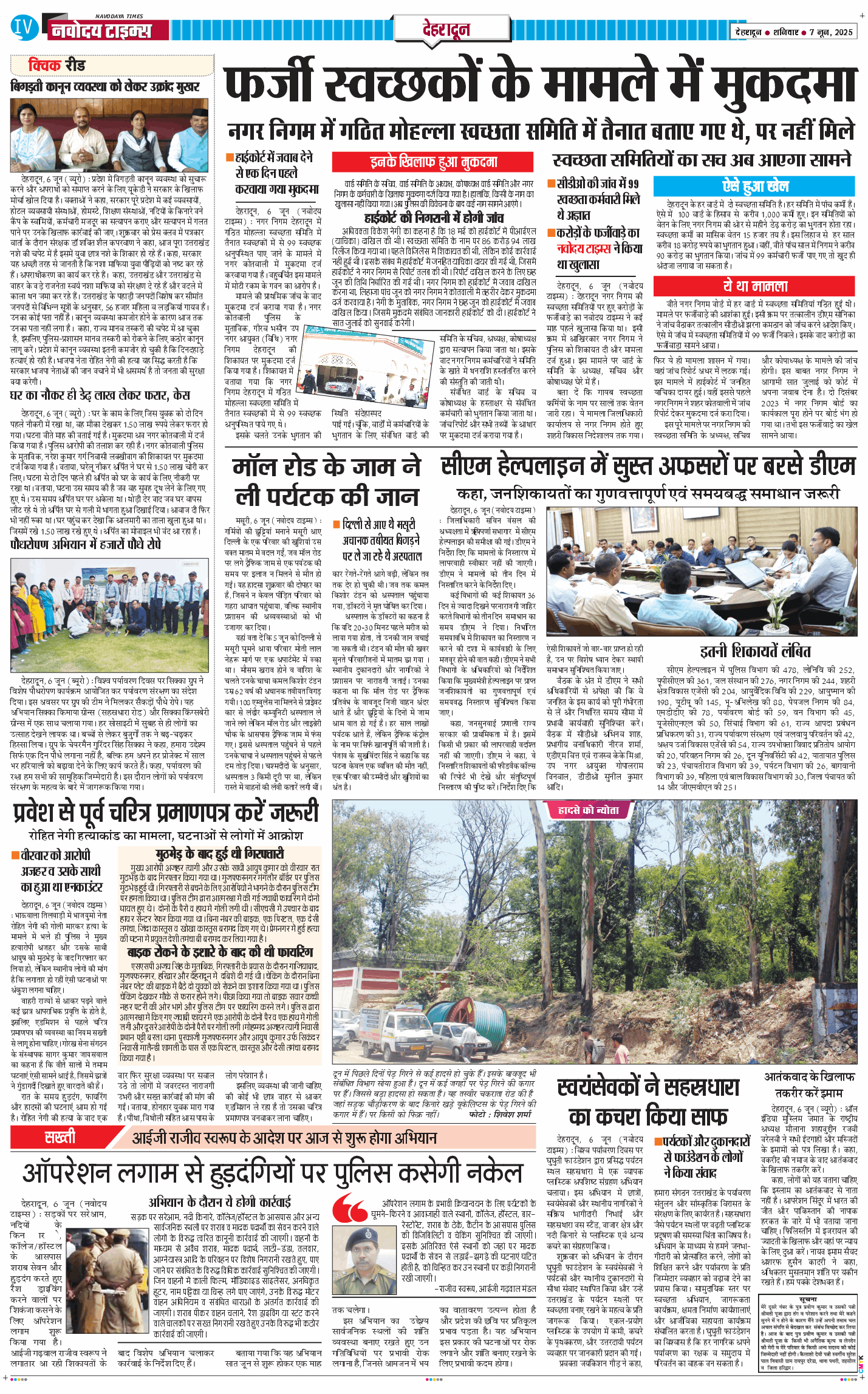 DEHRADUN TIMES 2025-06-07