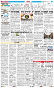 Main Edition 2025-06-07