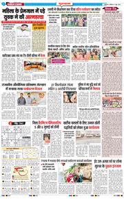 Gurgaon 2025-06-07