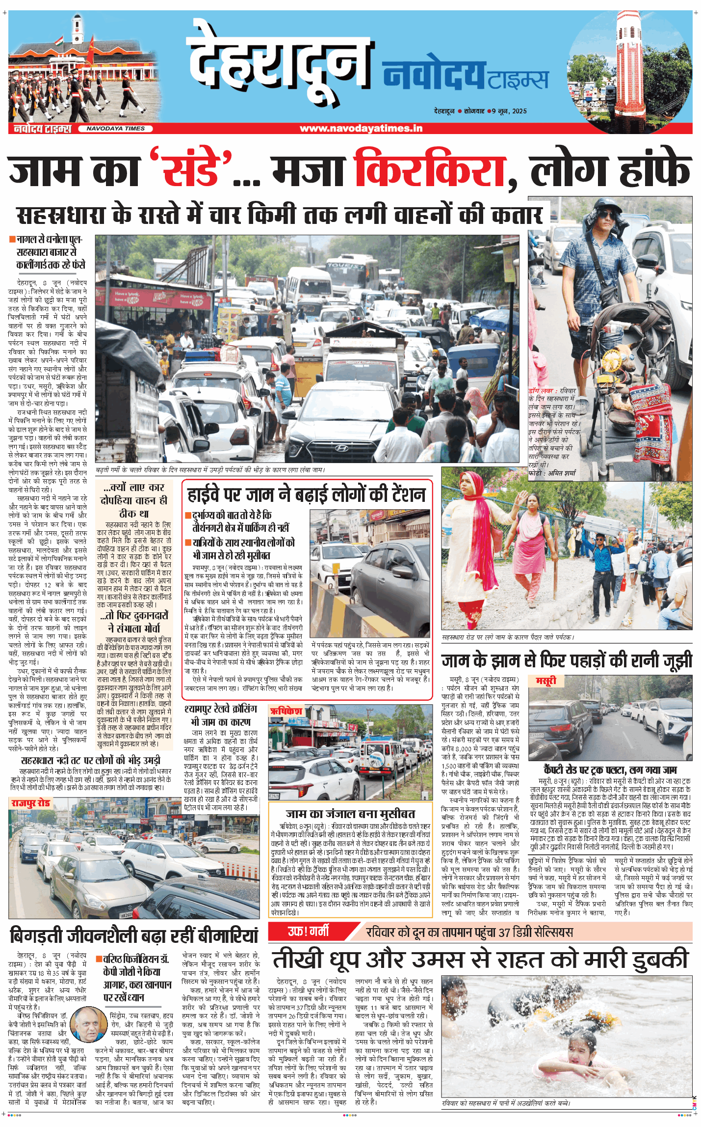 DEHRADUN TIMES 2025-06-09
