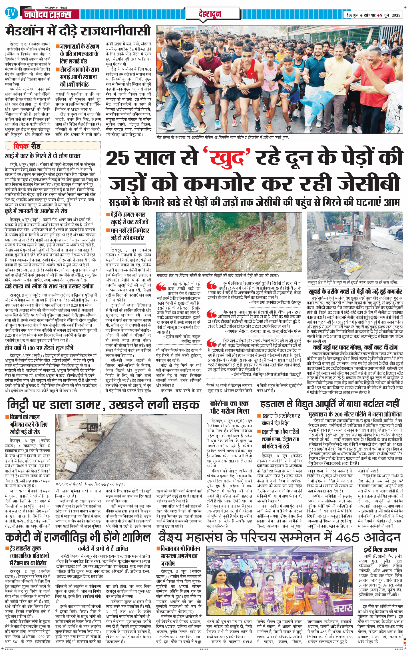 DEHRADUN TIMES 2025-06-09