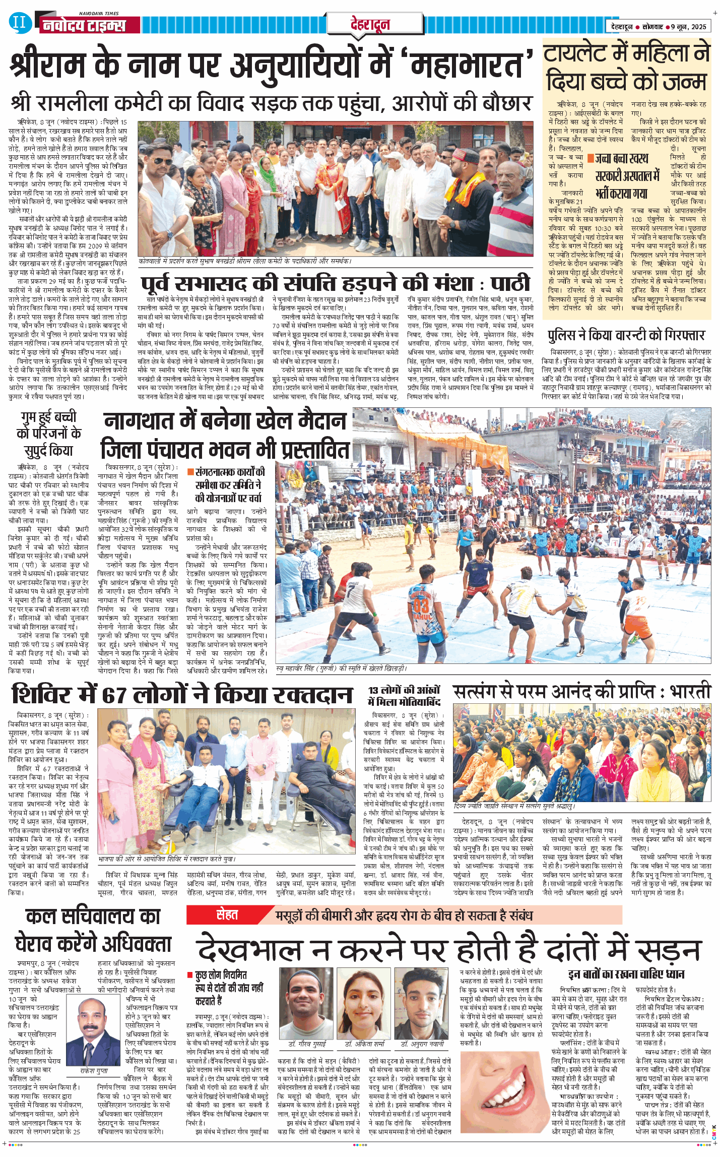 DEHRADUN TIMES 2025-06-09