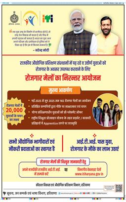 THE NAVODAYATIMES NCR MAIN 2025-06-10