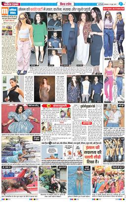 THE NAVODAYATIMES NCR MAIN 2025-06-10