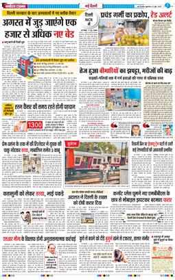 Main Edition 2025-06-13