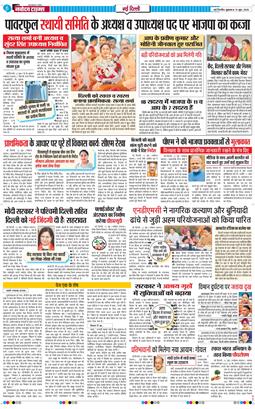 Main Edition 2025-06-13