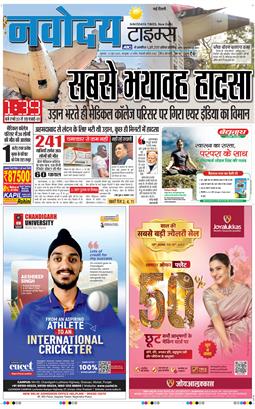 Main Edition 2025-06-13