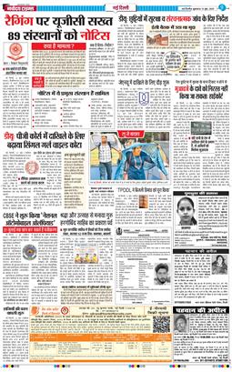 Main Edition 2025-06-13