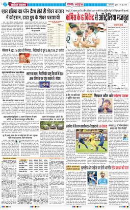 Main Edition 2025-06-13
