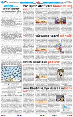 Main Edition 2025-06-13