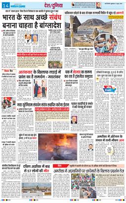 Main Edition 2025-06-13