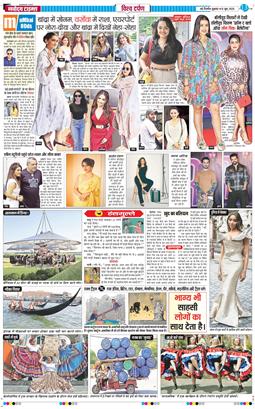 Main Edition 2025-06-13