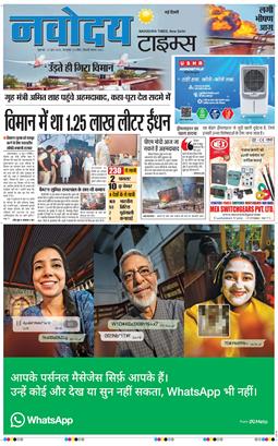 Main Edition 2025-06-13