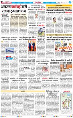 Main Edition 2025-06-14