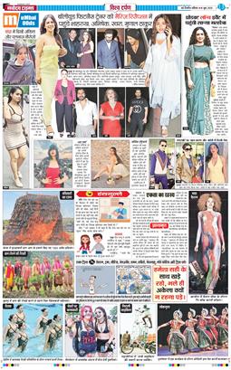 Main Edition 2025-06-14