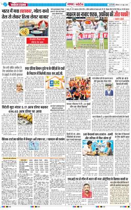 Main Edition 2025-06-14