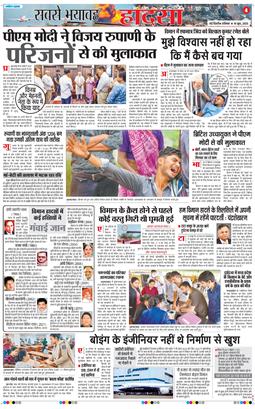 Main Edition 2025-06-14