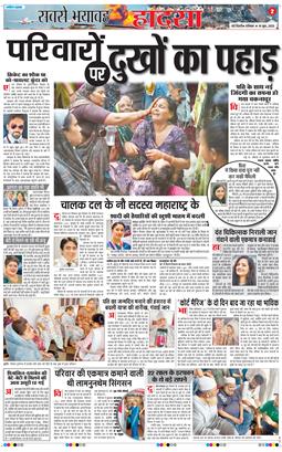 Main Edition 2025-06-14