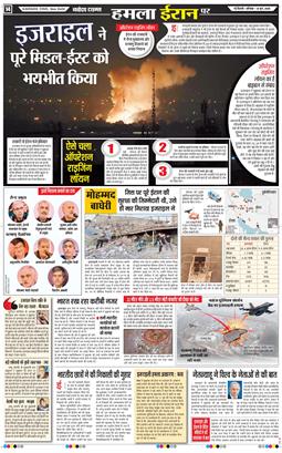 Main Edition 2025-06-14