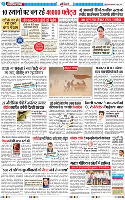 Main Edition 2025-06-14