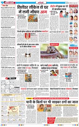 Main Edition 2025-06-14