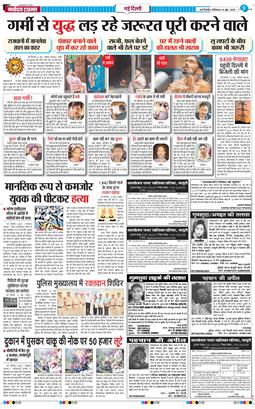 Main Edition 2025-06-14