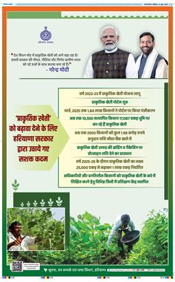 Main Edition 2025-06-14