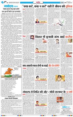Main Edition 2025-06-14