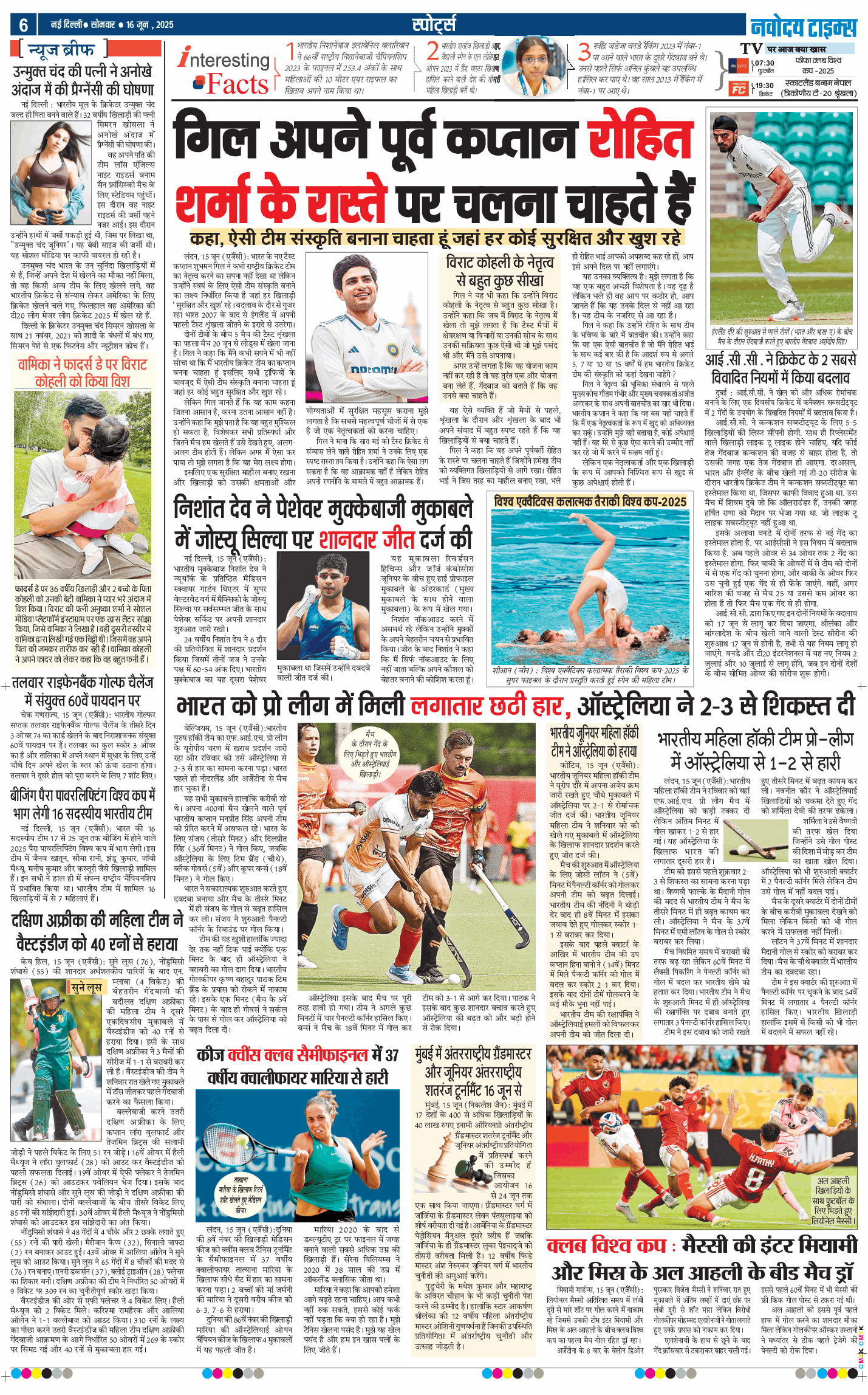 THE NAVODAYATIMES NCR MAIN 2025-06-16