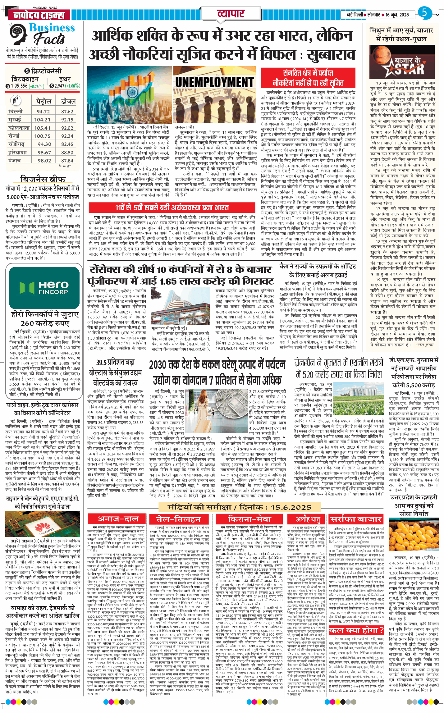 THE NAVODAYATIMES NCR MAIN 2025-06-16