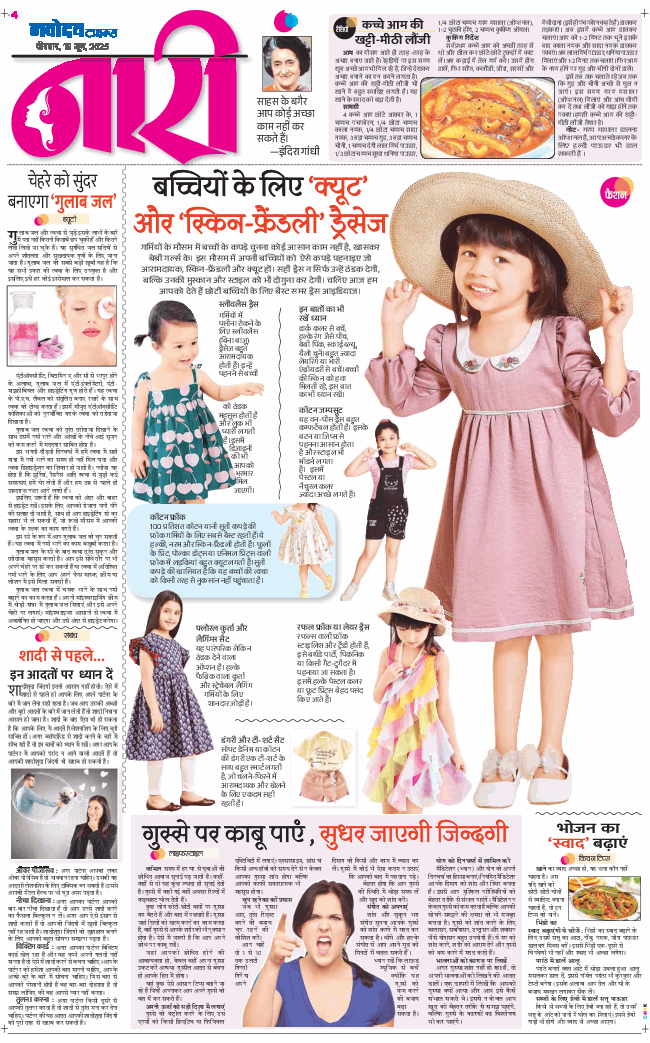 Magazine 2025-06-19