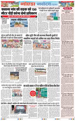 Ghaziabad 2025-06-20