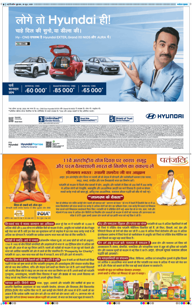 THE NAVODAYATIMES NCR MAIN 2025-06-20