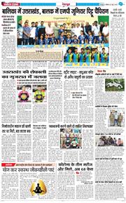 DEHRADUN TIMES 2025-06-21