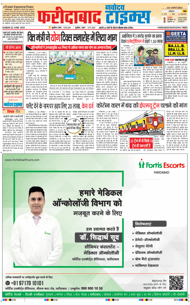 Faridabad 2025-06-22