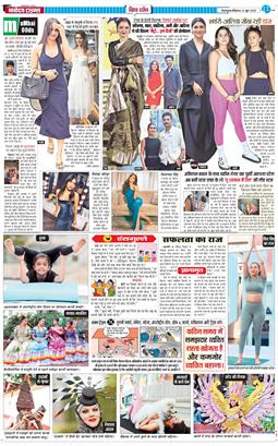 THE NAVODAYA TIMES MAIN UTTARAKHAND AND DEHRADUN 2025-06-22