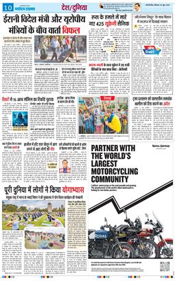 THE NAVODAYATIMES NCR MAIN 2025-06-22